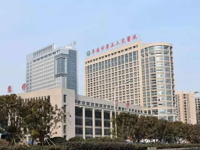 阜阳市第五人民医院智能输液监控系统案例